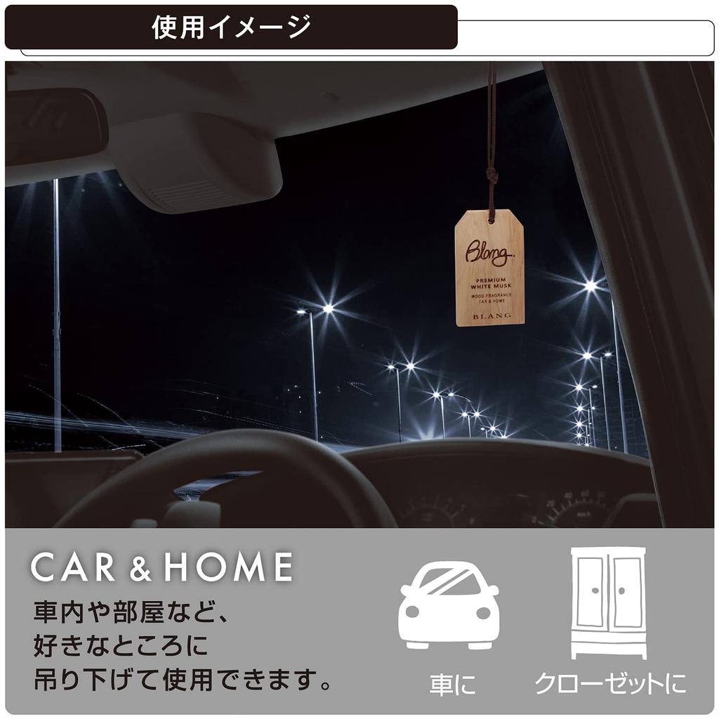 CARMATE BLANG H1551 Blang Car Room Space Hanging Hanging Wood Premium White Musk