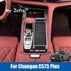 For Changan CS75 Plus Gen III 2025 2026 Car Central Anti-slip Mat Gear Shift Panel Non-slip Silicone Cover Interior Accessories