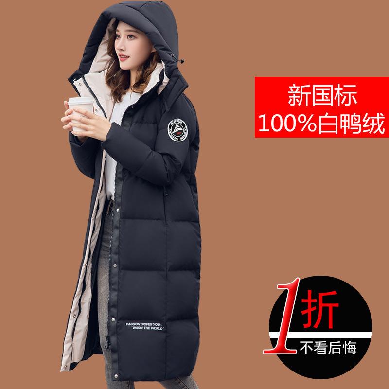 Genuine down jacket women's long over the knee 2025 new winter thickened fashion slim fit medium and long white duck down jacket