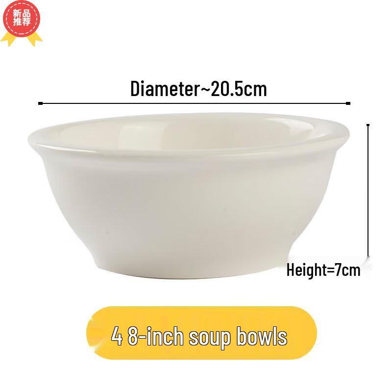 

Huihuang Jingdezhen Ceramic 8-Inch Pure White Round Soup Basin Set (4-Pack)
