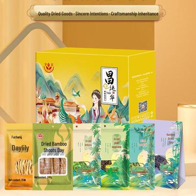 Fuchang Dried Vegetable Gift Set