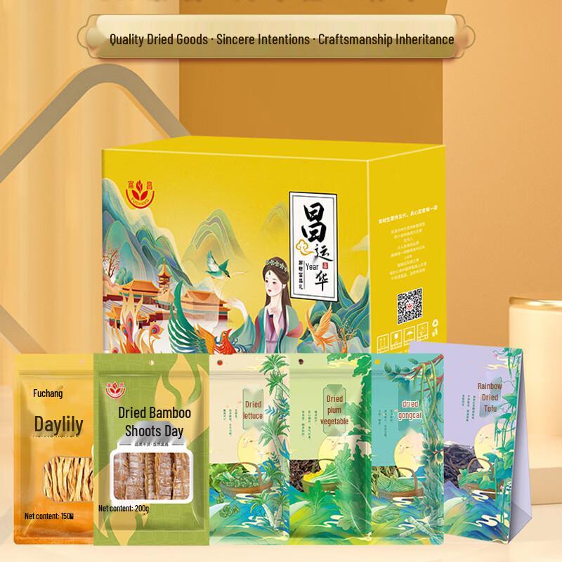 Fuchang Dried Vegetable Gift Set