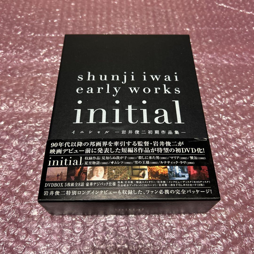 

[USED] Initial - A collection of early works by director Shunji Iwai - 5-disc DVD