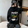 Kids Hooded Sweatshirt Autumn Winter, Skateboard Letter Print On Back, Unisex Pullover Hoodie Casual Warm To