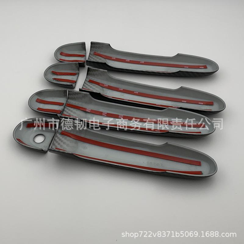 Carbon Fiber Pattern Door Handle Bowl Stickers for 11-15 New Sunny: Exterior Car Handle Decoration
