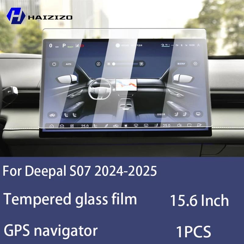 For Deepal S07 2024-2025Tempered Glass Car Navigation Screen Protector Film Dashboard Monitor Screen Protective Film Accessories