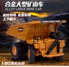 AAZX1 1: 60 Simulation Alloy Mining Dump Truck/roller Engineering Vehicle Model Parent-child Puzzle Toy Advanced Collection