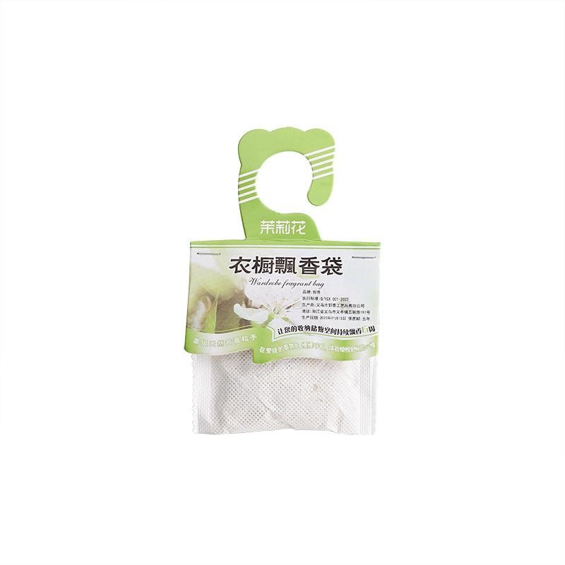 Wardrobe Fragrance Bags Scented Sachets Deodorizing Air Freshener Lavender Osmanthus Closet Drawer Room Fragrance Bags