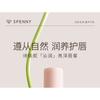 SPENNY - Watery Lip Gloss - 4-5