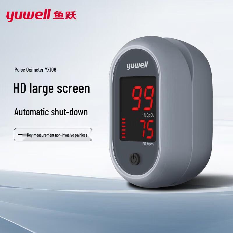 Yuwell Finger-Clip Pulse Oximeter