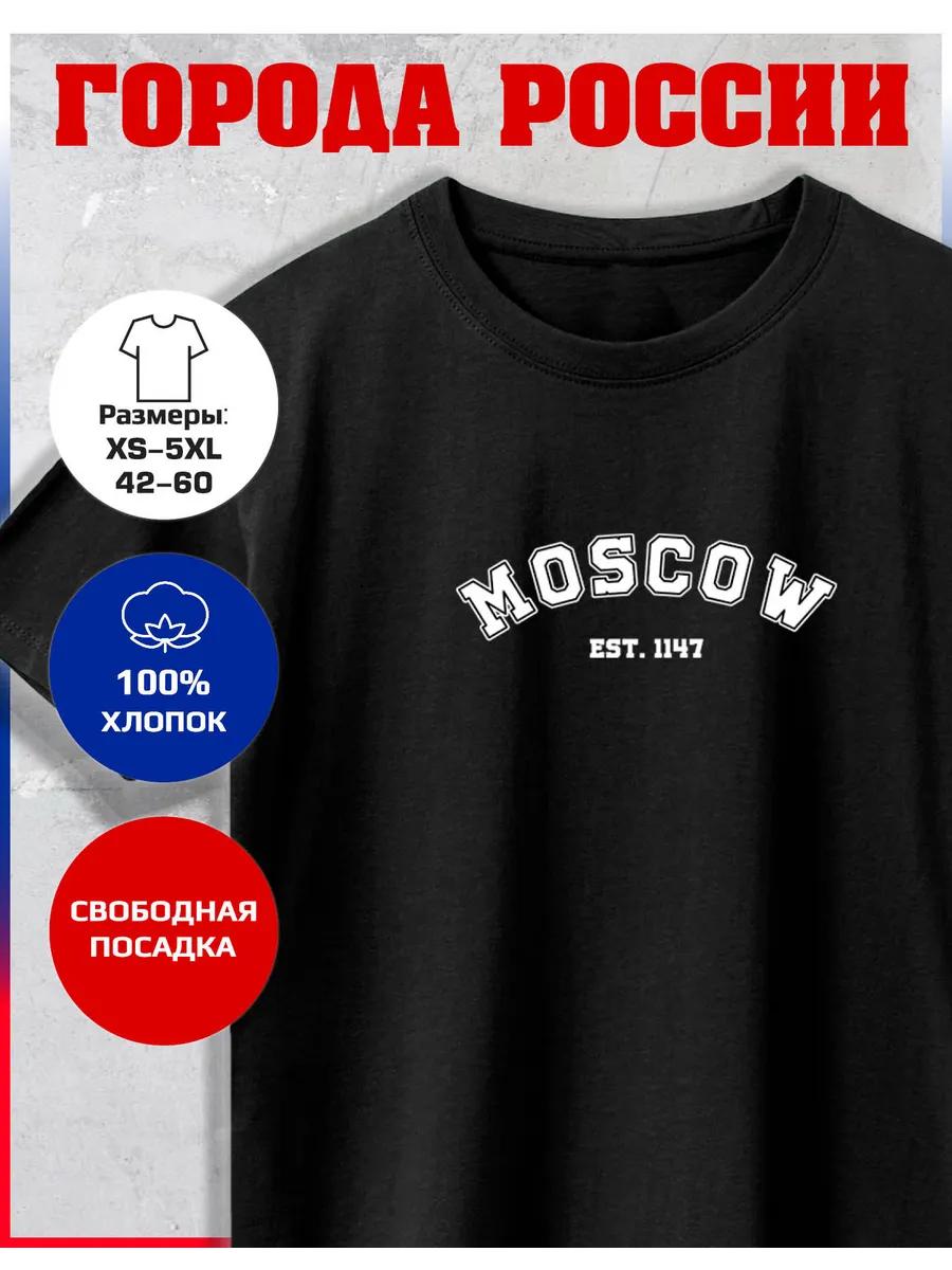 Футболка с принтом Москва S