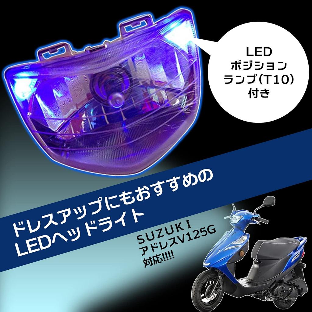 Meliore Aftermarket H4 Bulb Headlight LED for Suzuki Address V125G (CF46A, CF4EA, V1) with Position Light - Custom Motorcycle Parts