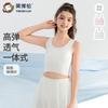 Yingbolun Girls' Vest, Developmental Bra, Girls' Underwear