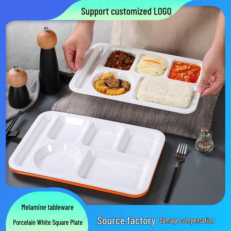 Melamine Divided Cafeteria Tray
