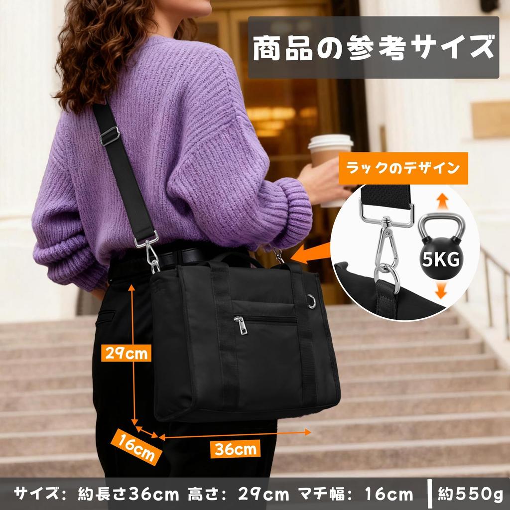 KALIDI FANCY FOREST Tote Bag for Women, Large Capacity Shoulder Bag for Men, Large, Lightweight, Water-Repellent, 3-Way, Easy to Use, Stands Up, Work