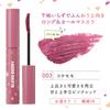 Blend Berry Fluffy Long Curl Mascara 003 & (Cowberry)