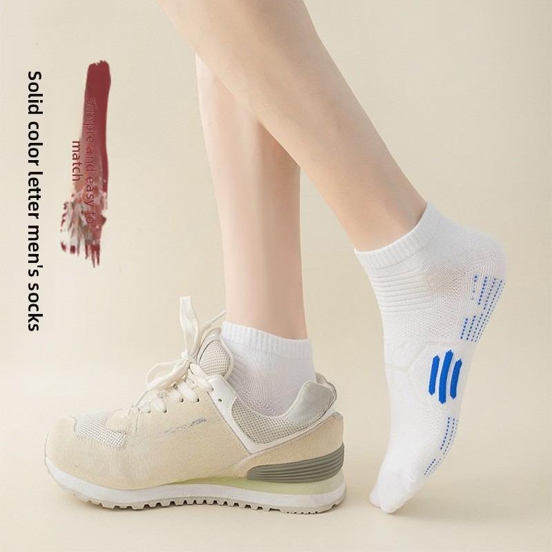 Sports Socks - Pure Cotton, Anti-odor, Sweat-absorbing Men's Running Socks, Breathable Low-top Running Towel Bottom Socks, Basketball Socks