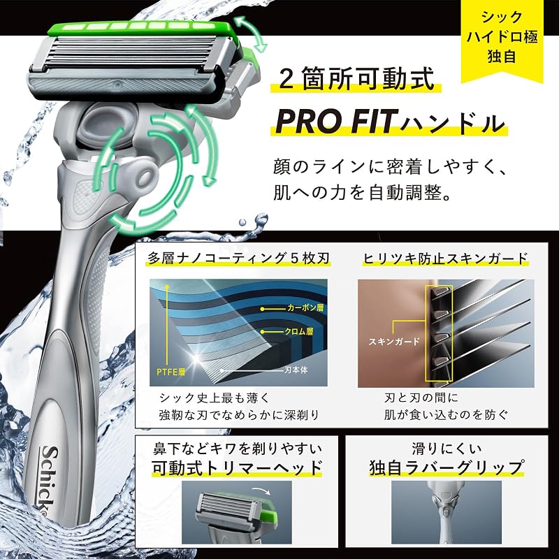 Schick Hydro Extreme Sensitive Skin Combo Pack (Shaft + 5 Blades) Men's Shaving Razor