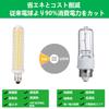 SZHZS E11 LED Bulb 9W (equivalent To 100W Incandescent Bulb), Dimmable, E11 Base, 11mm Diameter, 900LM, 360-degree Wide Beam Angle, High Brightness,