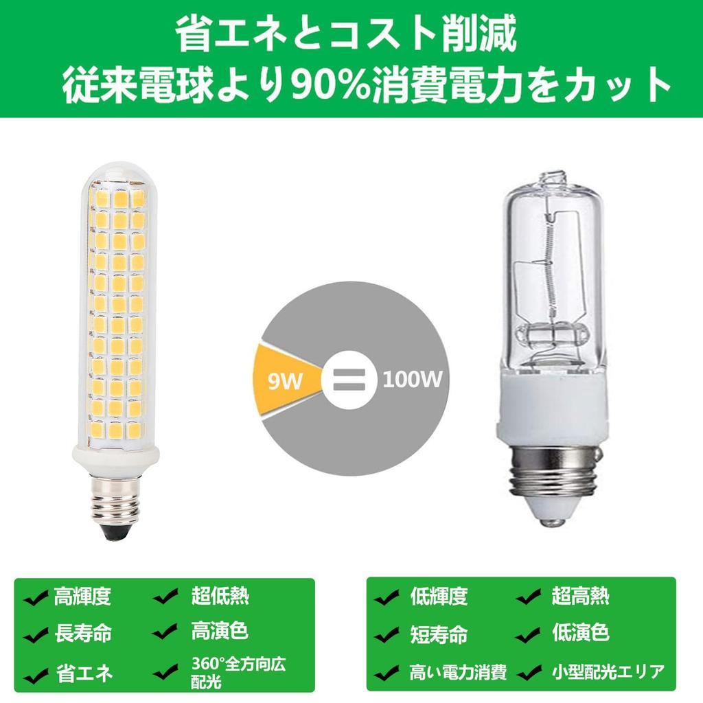 SZHZS E11 LED Bulb 9W (equivalent To 100W Incandescent Bulb), Dimmable, E11 Base, 11mm Diameter, 900LM, 360-degree Wide Beam Angle, High Brightness,