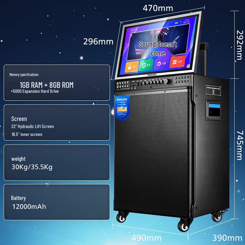 Philips SD299 Portable KTV Karaoke Speaker with Display CN plug (adapter included) (CN version)