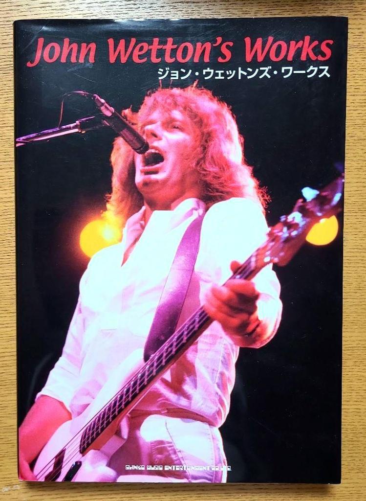 [USED] John Wetton's Works