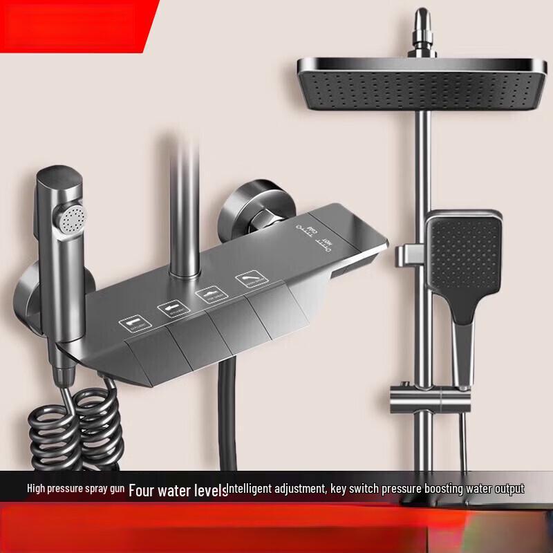 Бытовой цифровой душевой комплект TLXT