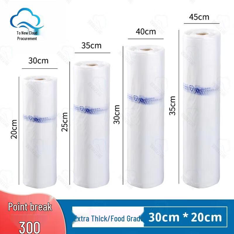 Zhixin Yuncai Thickened PE Roll Food Storage Bags
