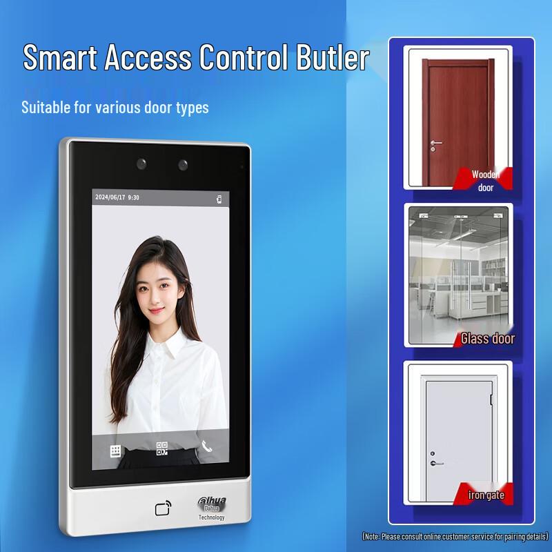 Enterprise WeChat Face Recognition Access Control & Attendance System CN plug (adapter included)