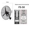 High Power Industrial Electric Floor Fan with Large Air Volume and Mechanical Oscillation, Wall-Mountable.