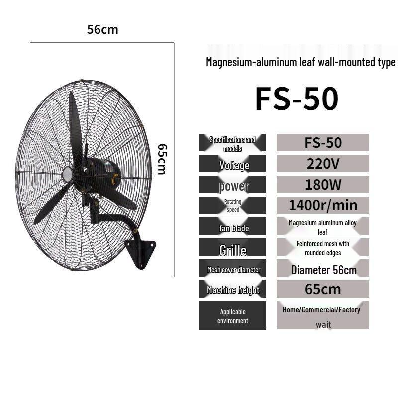 High Power Industrial Electric Floor Fan with Large Air Volume and Mechanical Oscillation, Wall-Mountable.