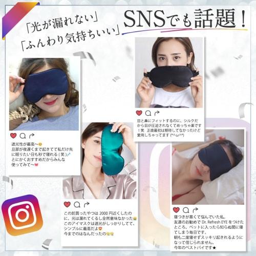 IGNITE LIFE Silk Eye Mask for Restful Sleep, 99.9% Light Blocking, "Supervised by Sleep Experts," Reduces Eye Strain, Comfortable, Washable, and Perfe
