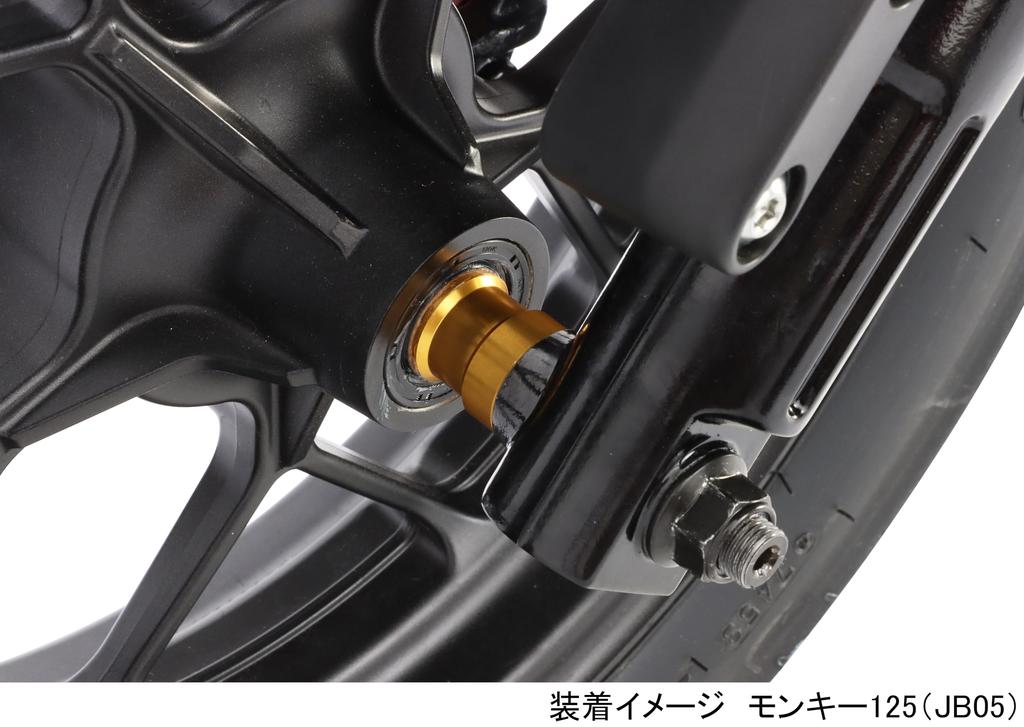 Kitaco Aluminum Axle Collar Set for Monkey 125 (Gold) (JB02/JB03/JB05) Front/Rear 093-1300270