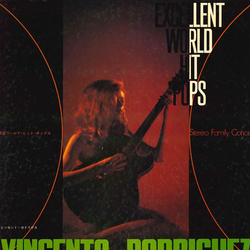 LP Record VINCENT RODRIGUEZ - Special World Hit Pops KS713 GLOBE 1965 Japan Pop Used