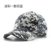 Outdoor military training visor male tactical camouflage baseball cap jungle field training mountaineering cap