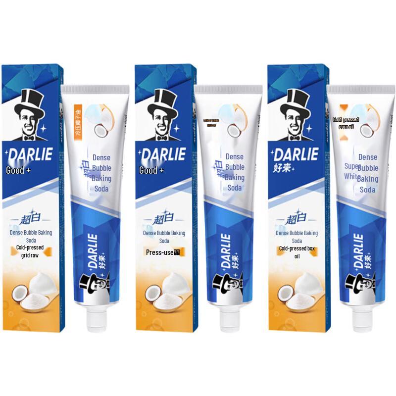 Hawley Ultra White Baking Soda Coconut Oil Toothpaste 3-Pack