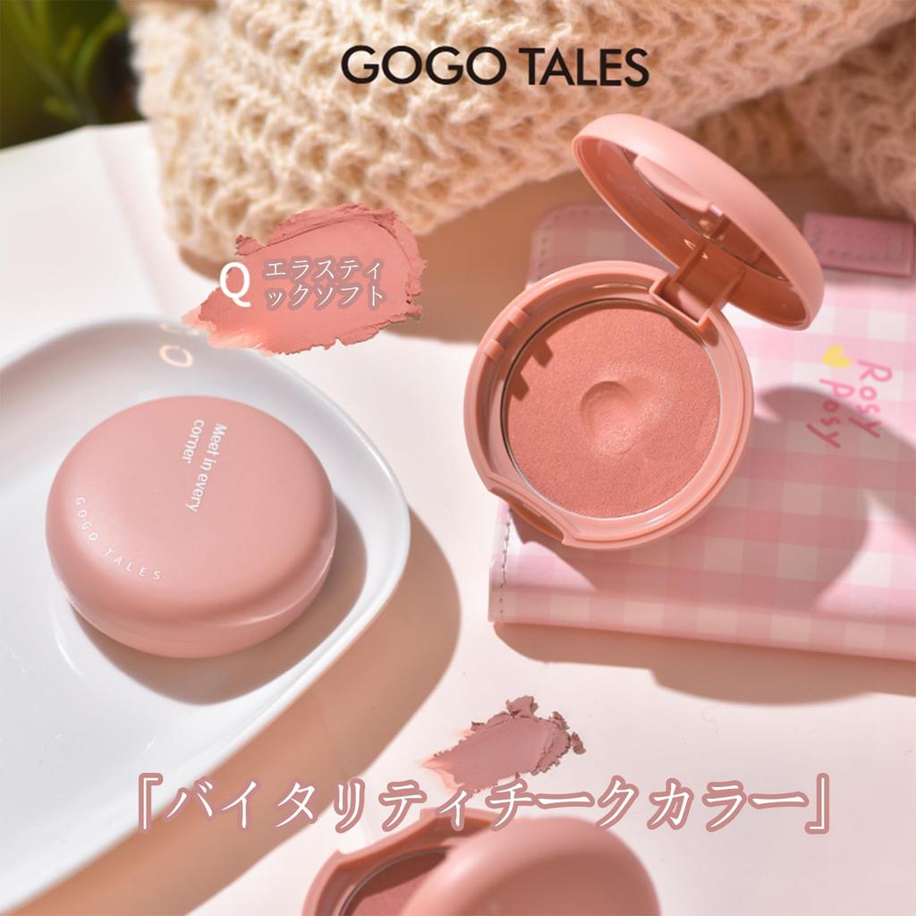 HOJO WOO Cheek Soft Focus Cream Matte Naturally Full and Shrinking Multicolor Contouring Palette Puff Puff Peach Blush, Blush, Blush, Color,