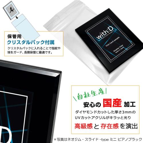 with D Neodymium Slide Type Mini WANTED Red Glossy Finish