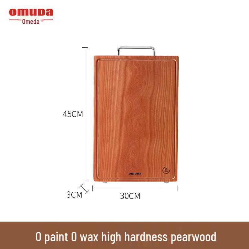 Elm Wood Square Cutting Board