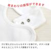 Baby Baby Made in Japan [Baby Castle] Bib, Bear, Off-White,