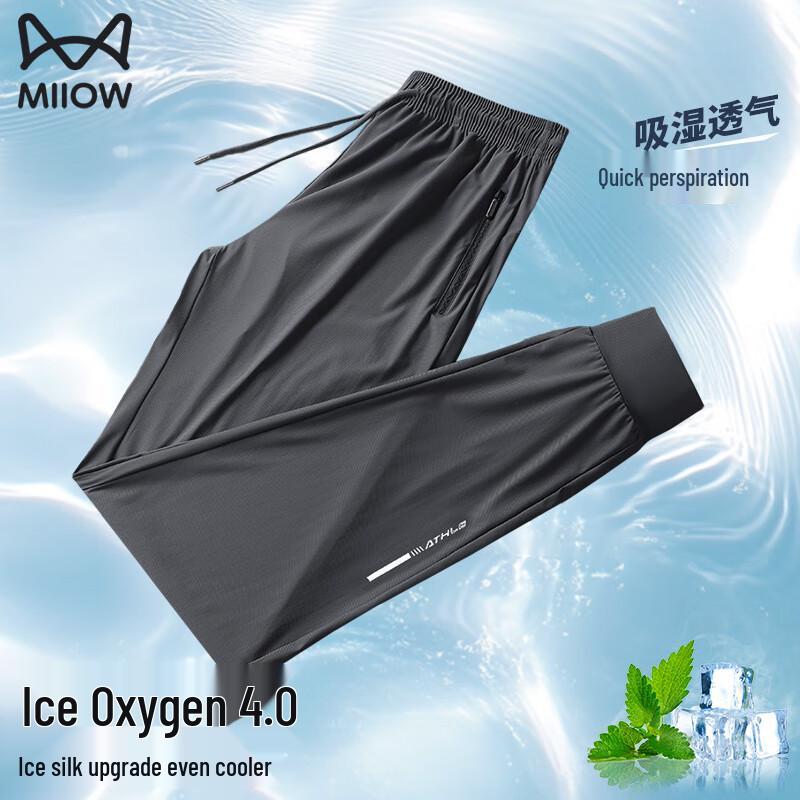 Mao Ren Men's Ice Silk Straight-Leg Pants