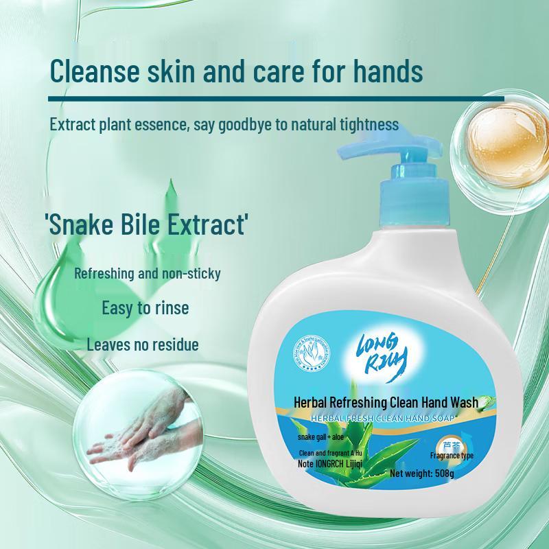 Longrich Herbal Hand Wash