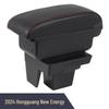 2024 Hongguang EV Center Armrest Box Accessories