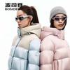 Women's Casual Sporty Hooded Down Jacket
