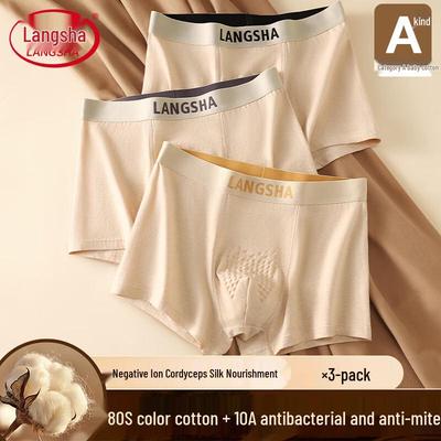Men's Pure Cotton Antibacterial Boxer Briefs