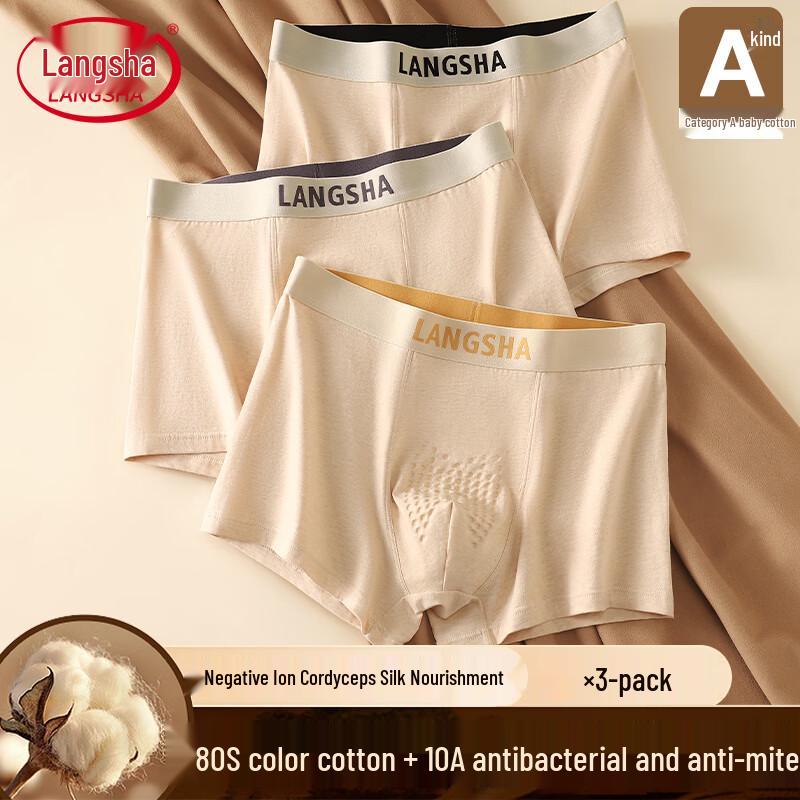 

Langsha Men s Pure Cotton Antibacterial Boxer Briefs 2XL
