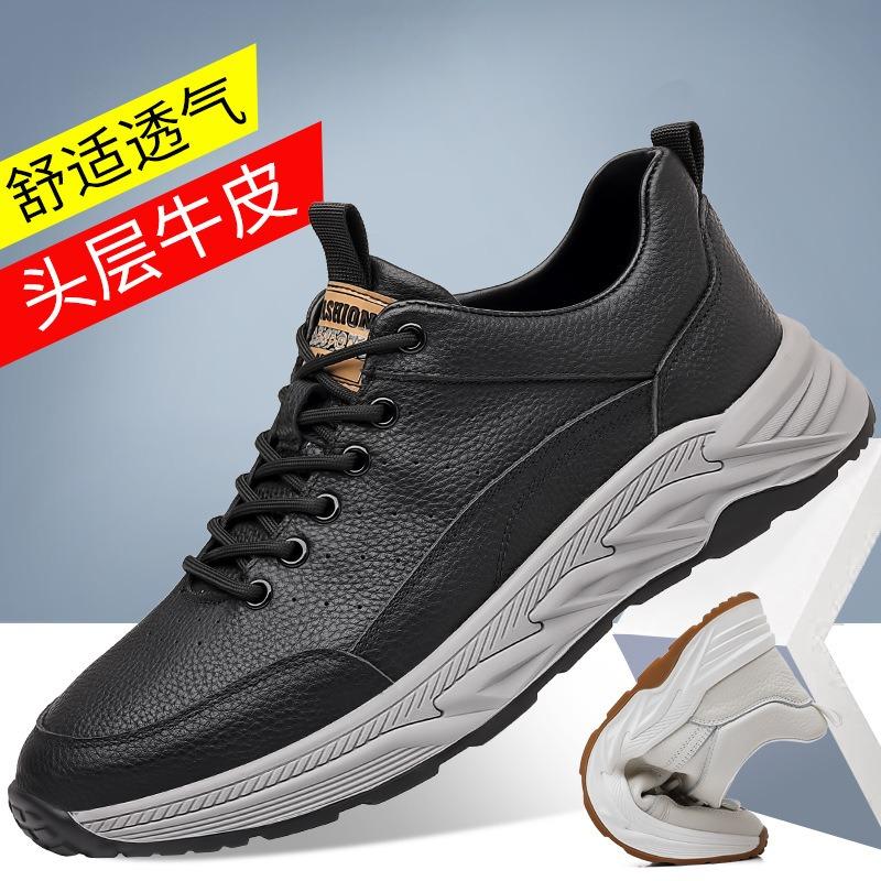The first layer of cowhide autumn new men's sports and leisure leather shoes genuine leather breathable men's shoes platform shoes