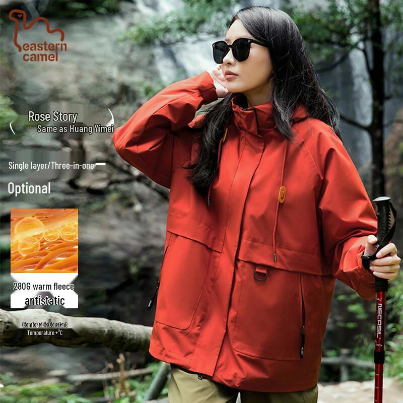 EASTERN CAMEL 'The Story of Rose' Couple's 3-in-1 Outdoor Windbreaker Jacket