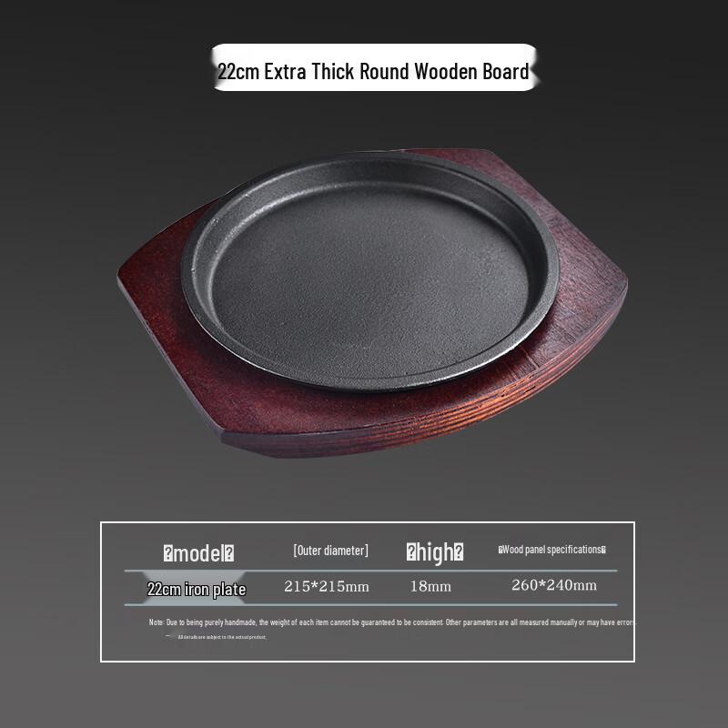 Cast Iron Teppanyaki Grill Plate