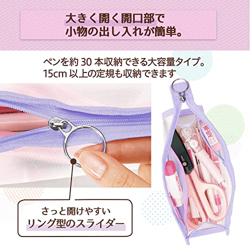 Plus Plus Pen Case Pasty Gusseted Type Purple FL-210CA 98-881